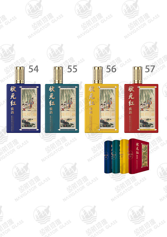 新款噴涂酒瓶-302