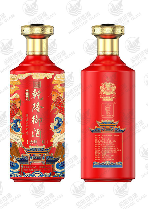 新款噴涂酒瓶-323