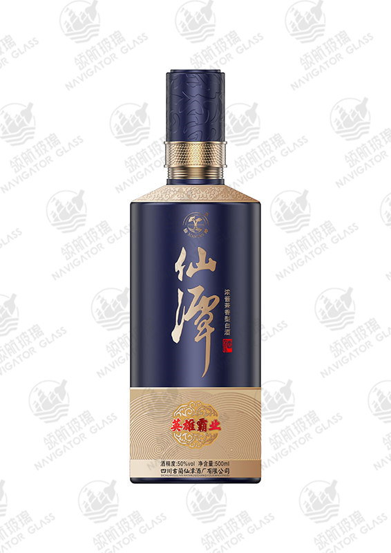 新款噴涂酒瓶-332